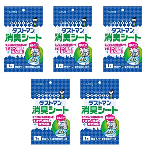 [セット品]5個セット(クレハ キチントさん ダストマン 消臭シート 1枚入×5個)