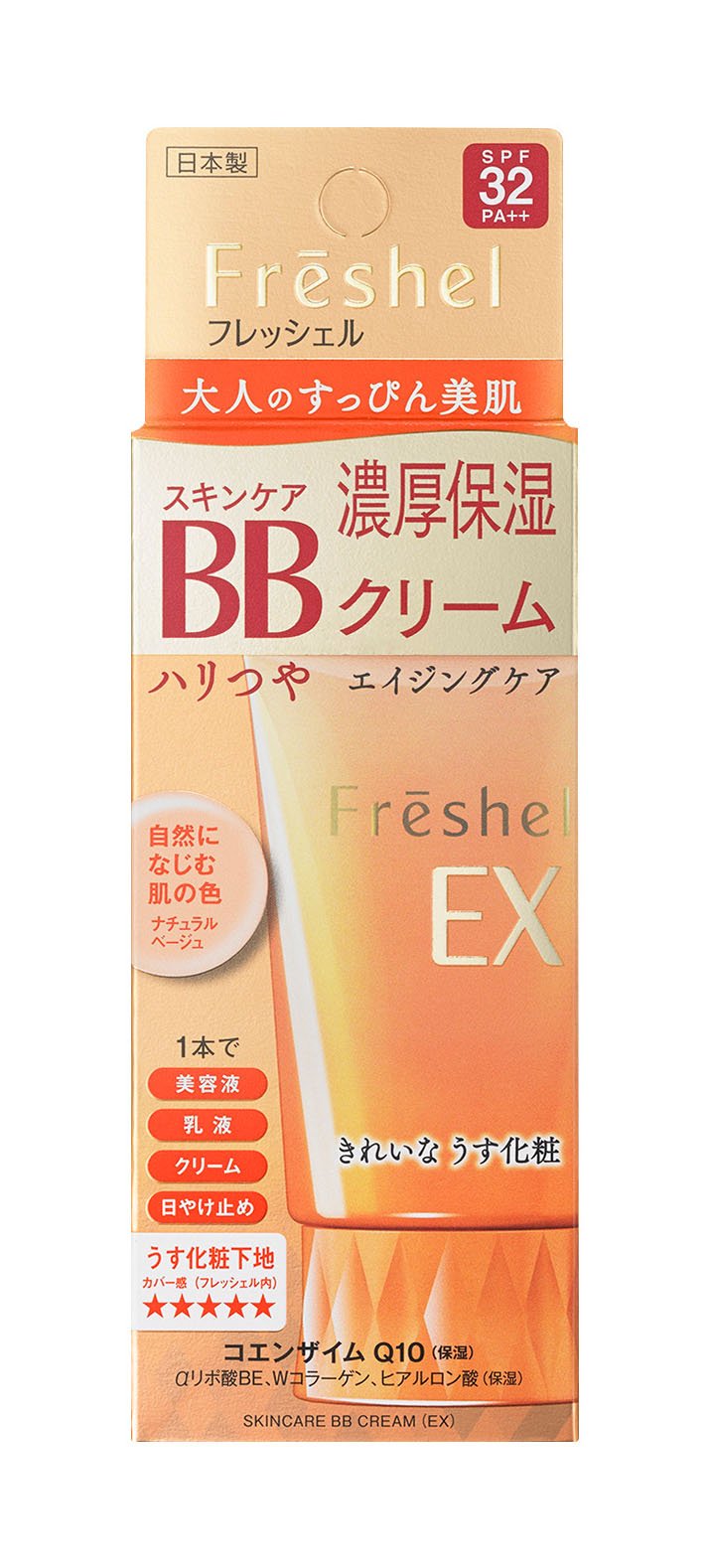 Freshel(フレッシェル) フレッシェル BBクリーム スキンケアBBクリーム EX 濃厚保湿 ナチュラルベージュ NB 単品 50グラム (x 1)のサムネイル