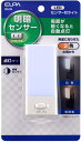 エルパ (ELPA) LEDセンサー付ライト (白色・電球色/ホワイト/サービスコンセント付) 明暗センサー 縦型 PM-L104