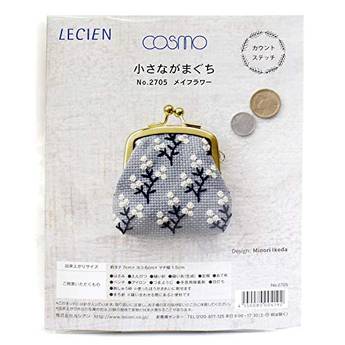 ルシアン cosmo カウントステッチ 刺しゅう制作キット 小さながまぐち メイフラワー 2705