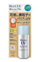 UV バリアミー ミネラルジェントル ミルク 50ml SPF50 / PA+++