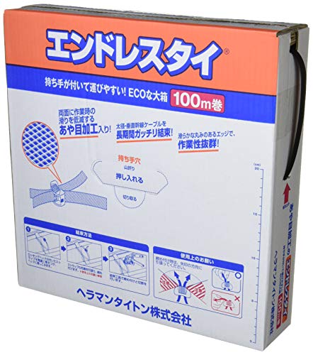 ヘラマンタイトン タイトン エンドレスタイ リールストラップ 耐候 EL-R2-100 100m