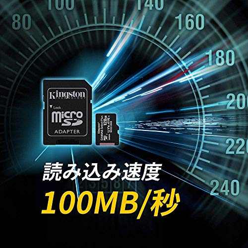 キングストン microSD 64GB 最大1...の紹介画像3