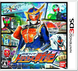 仮面ライダー トラベラーズ戦記 - 3DS