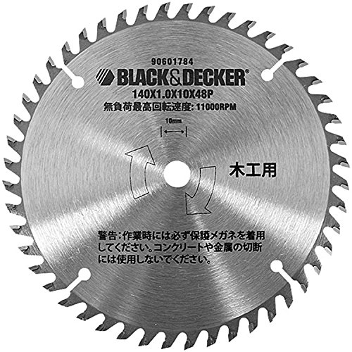 ブラックアンドデッカー(BLACK+DECKER) チップソー (刃数48) DIY 電動工具 切断工具 18V コードレス 丸ノコ BDCCS用 CB48T