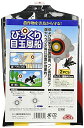 セフティー3(Safety-3) 鳥よけ びっくり目玉風船 2PCS 日本製 直径40cm 2個入 田畑 ベランダ 吊り下げヒモ 赤テープ 銀テープ付属 鳥よけ...