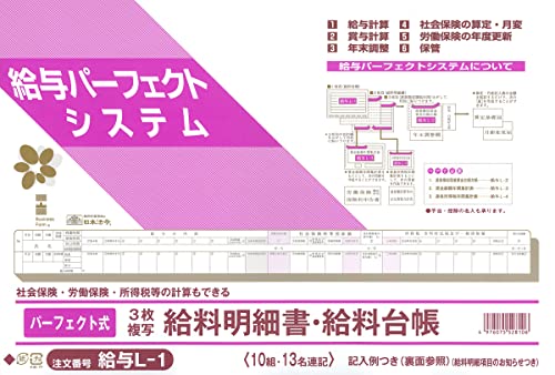 ˡ ˡͼ Ϳ 26 B4ʳ 楦 L-1