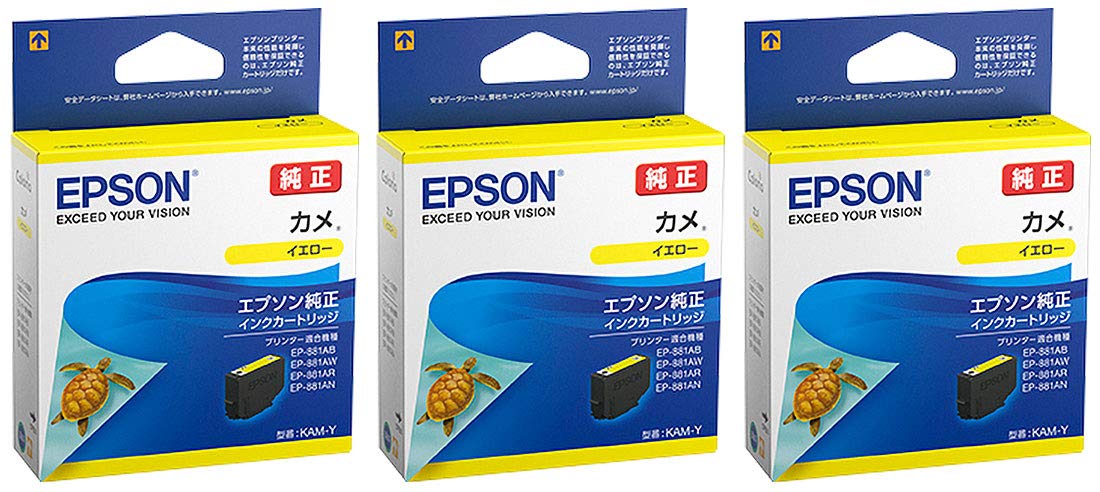 EPSON 純正インク KAM-Y カメ イエロー 3本セット