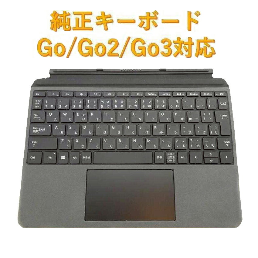 楽天市場】surface laptop go 2（キーボード｜マウス・キーボード