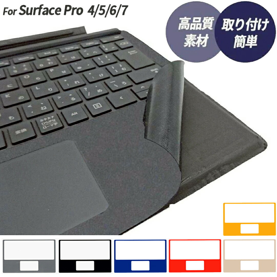 楽天市場】surface pro キーボード カバー（PCアクセサリー｜パソコン