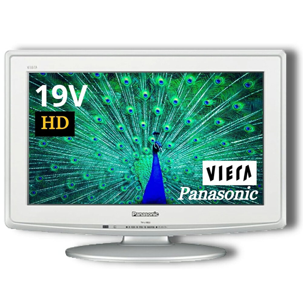 【中古】パナソニック 19V型 液晶テレビ ビエラ TH-L19D2-W ハイビジョン 2010年モデル 【送料無料】