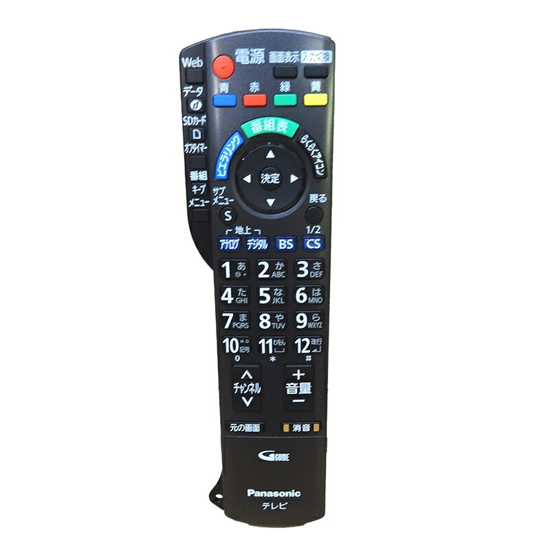 For Audios - 【新品】パナソニック テレビリモコン N2QAYB000546 純正品 Panasonic