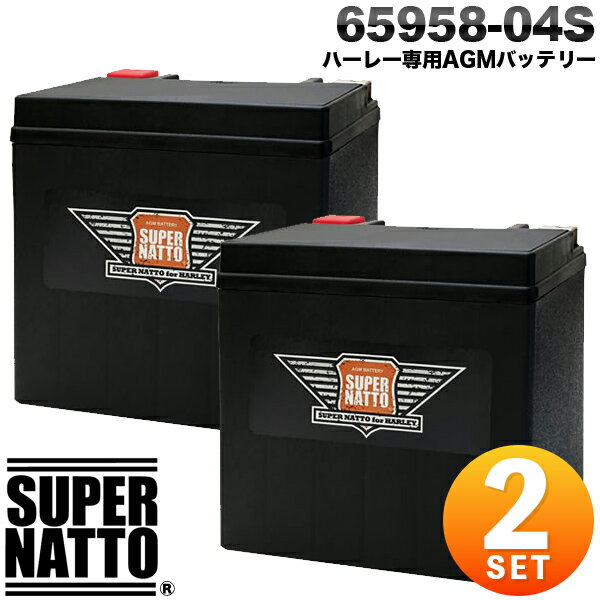 楽天市場】スーパーナット ハーレー専用agmバッテリー 65958－04sの通販