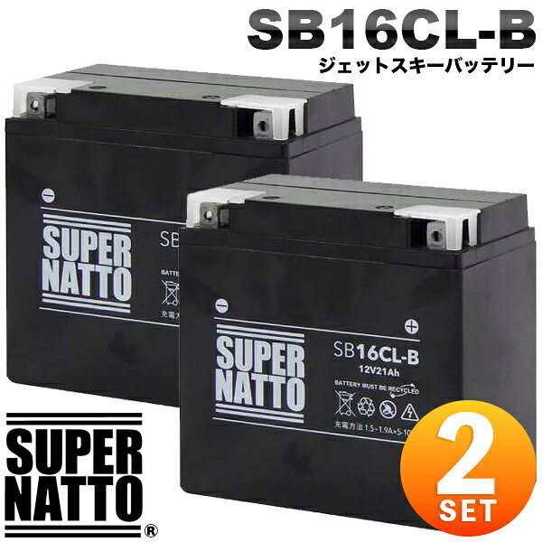 楽天市場】sb16bバッテリーナットの通販