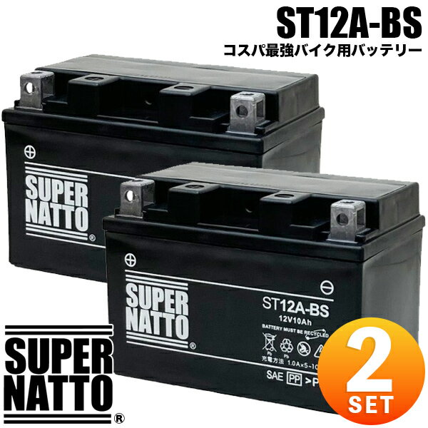 楽天市場】バッテリーst12a-bsの通販