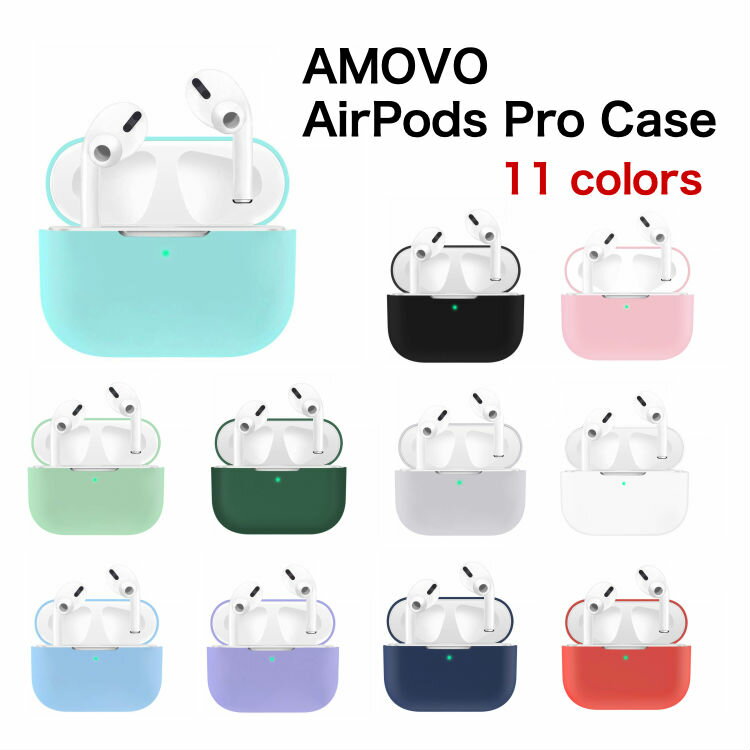 楽天くらしにプラス 楽天市場店特価 エアポッツケース AMOVO AirPods Pro ケース イヤホン イヤフォン シリコン 連結式 高級 保護ケース イヤホン 収納ケース キズ防止 耐衝撃 カラビナ付き 装着したまま充電 撥水 Apple AirPods Pro Case Silicone Protective Cover