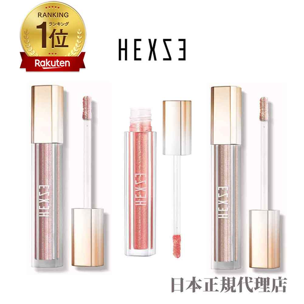 【おまけ付】 HEXZE スターダイヤモンドストリーマー リキッドアイシャドウ ヘックスゼ 液体アイシャドウ 2001 2008 224 ラメ グリッター キラキラ 密着 高発色 涙袋 水アイシャドウ チャイボーグ コーラルピンク オレンジメイク 透明感 ナチュラルメイクのサムネイル