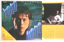 【中古】Memorabilia Calendar 矢沢永吉 1986 - ニ十才まえ EIKICHIYAZAWA19 コールドベック /00160