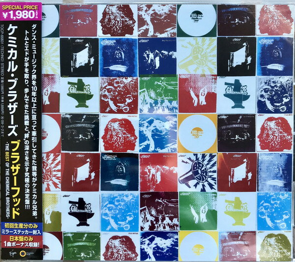 【中古】CD Chemical Brothers Brotherhood TOCP66831 Virgin, Freestyle Du /00110