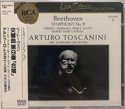 【中古】CD NBC交響楽団, ファーレル(アイリ ベートーヴェン:交響曲第9番 BVCC5224 /00110 recordcity-10470886 RECORD CITY 楽天市場店 パッケージ画像