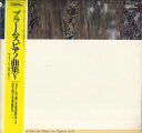 【中古】LP ピーター・レーゼル ブラームス ピアノ曲集? ET5059 DEUTSCHE SCHALLPLATT /00260