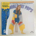 【中古】LP Alan Caddy & His Orchestra, Bi World Hit Pops DR0022 MY PACK /00400