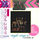 【中古】LP Swingle Singers Custom 20 FDX1 PHILIPS /00400