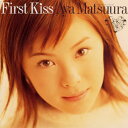 【中古】CD 松浦亜弥, 高橋諭一, 渡部チェル ファーストKISS EPCE5136 Zetima /00110