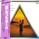 【中古】LP カーメン・ドラゴン/ハリウッド 愛しのノクターン ECC40193 CAPITOL /00260