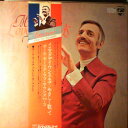 【中古】LP Paul Mauriat Love Sounds Vol.3 PM12 Philips /00260