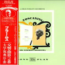 【中古】LP ブラームス アルトゥーロ・トス 交響曲 第2番 大学祝典序曲 RVC1554 RCA /00260