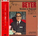 【中古】LP 永井進 バイエル/ピアノ教則レコード(上)第1番-第48番 TS7007 TOSHIBA /00260