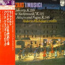 【中古】LP ミケルッチ イ・ムジチ合奏団 モーツァルト ヴァイオリン協奏曲第5番 アイネ・クライ X5580 PHILIPS /00260