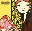 【中古】CD dorlis; 天野清継 24時間世界一周 AKCL32000 Supa Love /00110