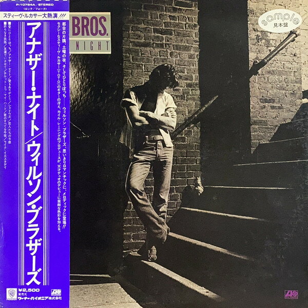LP Wilson Bros. Another Night P10784APROMO ATLANTIC プロモ /00260
