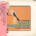 【中古】LP アンドレ・プレヴィン, ピッツバ オッフェンバック ロザンダール編: パリの喜び 28PC102 PHILIPS /00260