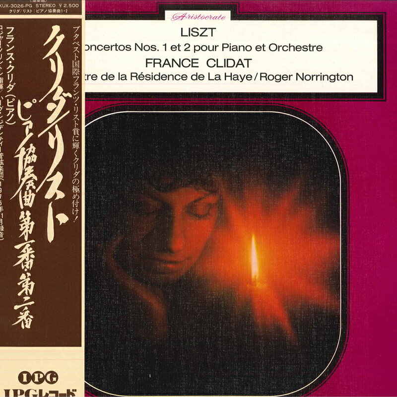 【中古】LP フランス・クリダ, ロジャー・ノ リスト: ピアノ協奏曲第1番, 第2番 KUX3026PG IPG /00260