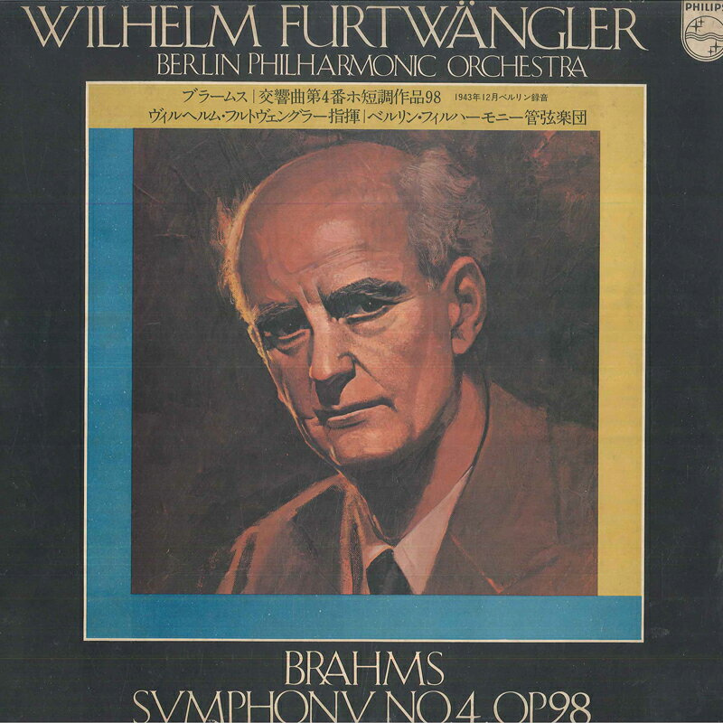 【中古】LP Wilhelm Furtwangler, Berlin Ph ブラームス : 交響曲第4番 PC5M PHILIPS /00260 recordcity-10487257 RECORD CITY 楽天市場店 パッケージ画像