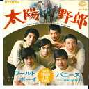 【中古】7” バニーズ 太陽野郎 / ワールド・ボーイ HIT717 SEVEN SEAS /00080