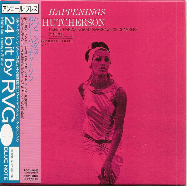 【中古】CD Bobby Hutcherson Happenings TOCJ9165 BLUE NOTE 紙ジャケ /00110