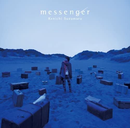 【中古】2CD 鈴村健一 messenger (DVD付) /00220