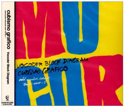 ・アーティスト CUBISMO GRAFICO ・タイトル Vocoder Block Diagram ・レーベル・型番 ・フォーマット CD ・コンディション(盤) 非常に良い(EX) ・コンディション(ジャケット) ・コンディション(帯) オビあり ・特記事項 【帯付き】 サンプル画像です。実際の商品の画像ではありません 商品写真はバーコード/カタログ番号に対応したサンプル画像ですので、お送りする商品の画像ではありません。帯やライナーなどの付属品は、特記事項に記載されている場合のみ含まれます。プロモやカラーレコードなどの仕様についても、該当する場合のみ特記事項に記載しています。 【ご購入前に必ずご確認ください】 ・本店サイト(www.recordcity.jp)とは価格、送料が違います ・本店サイト、その他支店のオーダーとは同梱発送できません ・別倉庫から発送しているため、店頭受け渡しは対応しておりません ・一部商品は他の通販サイトでも販売しているため、ご注文のタイミングによっては商品のご用意ができない場合がございます。 ・土日祝日はお休みです 金曜・祝前日9時以降のご連絡またはご入金は、返答または発送が週明け・祝日明けに順次対応となります。 ・ご購入後のキャンセル不可 ご購入後のキャンセルはいかなる理由においてもお受けできません。ご了承の上、ご購入くださいませ。 ・日本郵便(ゆうパック/ゆうメール)によるお届けになります。 ・中古品であることをご理解ください 当ストアでは中古商品を主に販売しております。中古品であることをご理解の上ご購入ください。また、一部商品はRecordCityオンラインストアで試聴可能です。 ・返品について お客様のご都合による返品は一切承っておりません。 表記の内容と実際の商品に相違がある場合、また針飛び等で返品・返金をご希望される場合は、商品の到着後1週間以内にご連絡ください。商品の返送をこちらで確認後、キャンセル・返金を行います。 コンディションVG以下の商品は返品できません。プレイに影響のない表面のこすれ傷、プレス起因のノイズ盤は返品の対象外です。 【コンディション表記】 ・ほぼ新品(M-)(Like New) 完全な新品。未使用。当店ではほぼ使用しません ・非常に良い(EX)(Excellent) 中古盤として美品な状態。わずかな経年を感じるものの傷みを感じさせない、当店基準で最高の状態 ・良い(VG+)(Very Good Plus) 丁寧に扱われた中古品で、軽い使用感がみられる。 ・可(VG)(Acceptable) 使い込まれた中古品で、「良い」よりもさらに使用感がみられる。 ・悪い(VG-)(Bad) 状態が悪いアイテム。使用の保障はなく、再生不可、針飛び、目立つノイズがあるかもしれない。状態によるクレーム不可。返品不可。 ・非常に悪い(G)(Very Bad) 「悪い」よりさらに状態が悪いアイテム。使用の保障はなく、再生不可、針飛び、目立つノイズがあるかもしれない。状態によるクレーム不可。返品不可。 ・ジャンク(Fair)(Junk/Fair) 割れている、反っている、水ダメージがある、カビ、ジャケットが分離している、ひどい書き込み、ひどい擦れなど最低の状態。使用の保障はなく、再生不可、針飛び、目立つノイズがあるかもしれない。状態によるクレーム不可。返品不可。 ・ジャンク(Poor)(Junk/Poor) 割れている、反っている、水ダメージがある、カビ、ジャケットが分離している、ひどい書き込み、ひどい擦れなど最低の状態。使用の保障はなく、再生不可、針飛び、目立つノイズがあるかもしれない。状態によるクレーム不可。返品不可。