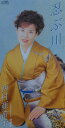 【中古】CD 西村亜希子, たきのえいじ, 南郷 忍ぶ川 /00110