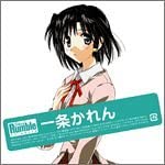 【中古】CD ドラマCD, 南里侑香, 一条かれん スクールランブル:一条かれん /00110