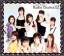 【中古】2CD ドラマ, 中澤裕子, 松浦亜弥, 加 ハロー!プロジェクトラジオドラマ大阪編 Vol.2(初回生 EPCE5298 /00220