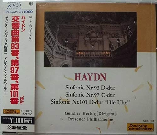 CD Haydn ハイドン Sym.93, 97, 101: Herbig / Dresdner Phil. /00110