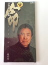 【中古】CD 北島三郎 命 /00110