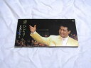 【中古】CD 五木ひろし, 土田有紀, 荒木とよ 酒ひとり /00110