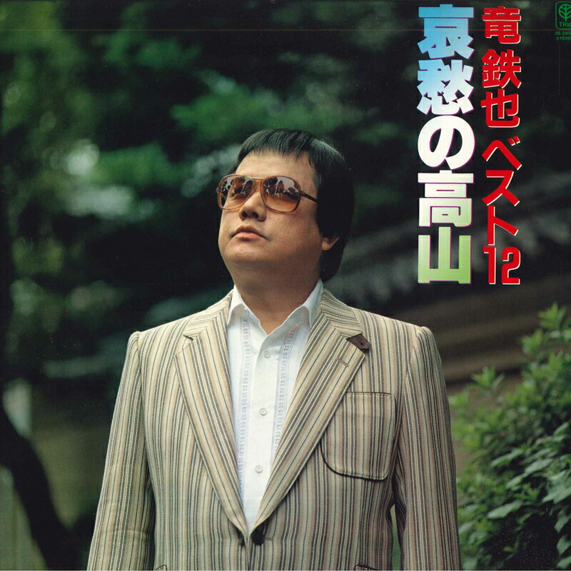 ����š�LP εŴ�� �����ι⻳εŴ��٥���12 3B28005 TRIO /00260