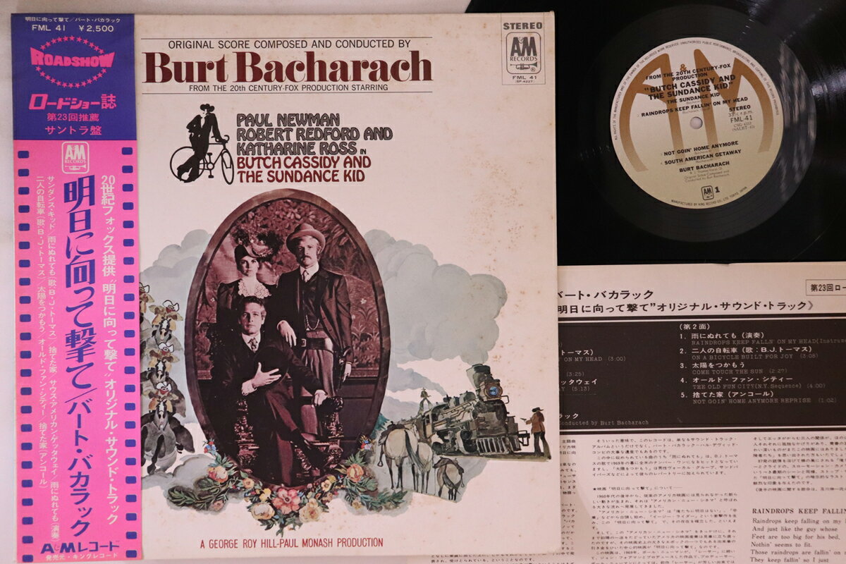 【中古】LP Burt Bacharach Butch Cassidy And The Sundance Kid FML41 A&amp;M Japan /00260